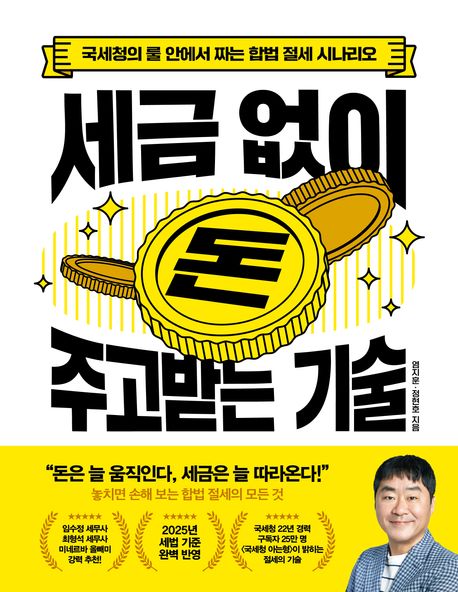 ���� ���� �� �ְ��޴� ���