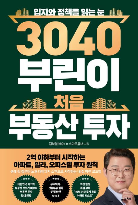 3040 �θ��� ó�� �ε��� ����