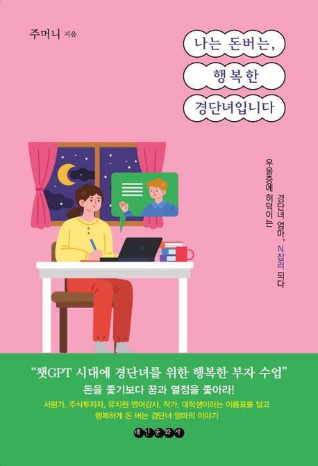 ���� �� ���� �ູ�� ��ܳ��Դϴ�