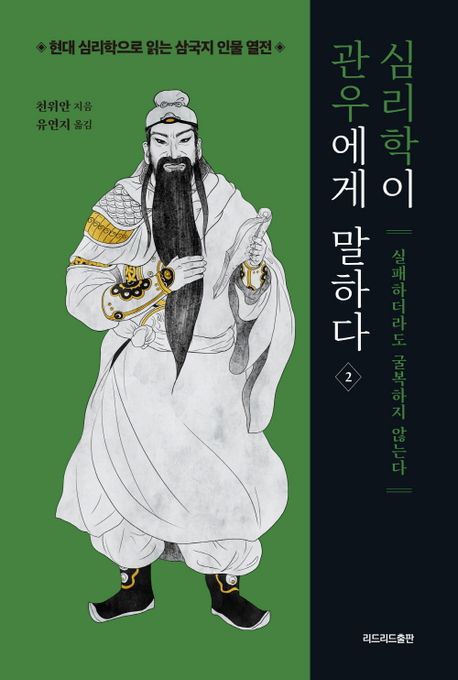 �ɸ����� ���쿡�� ���ϴ� 2