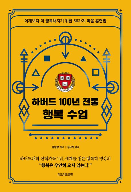 �Ϲ��� 100�� ���� �ູ ����