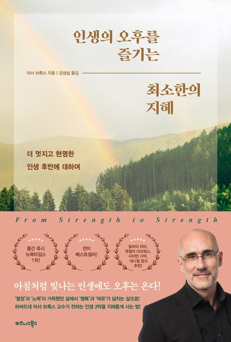 �λ��� ���ĸ� ���� �ּ����� ����