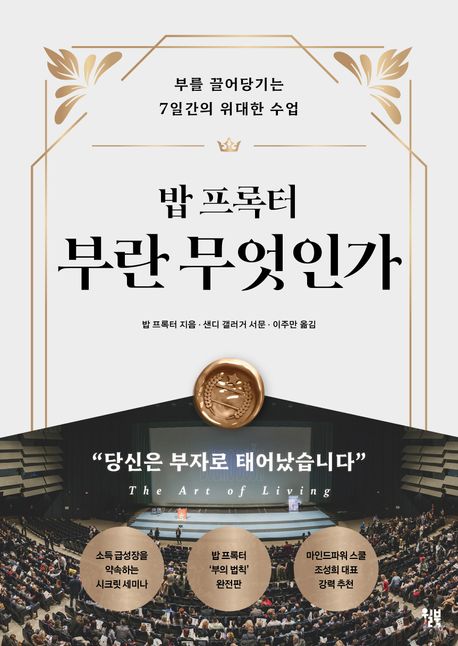 �� ������ �ζ� �����ΰ�