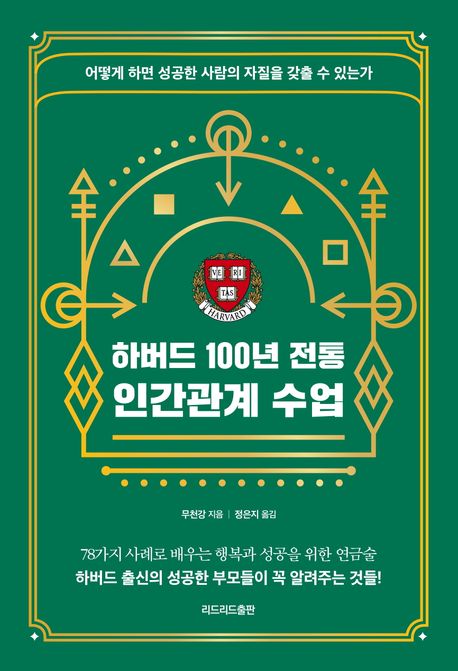 �Ϲ��� 100�� ���� �ΰ����� ����