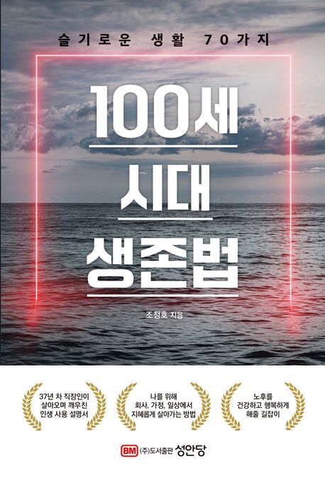 100�� �ô� ������