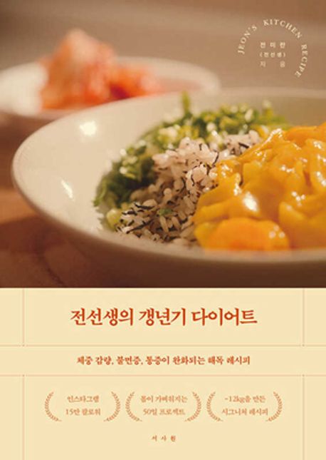 �������� ����� ���̾�Ʈ