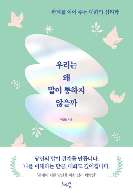�츮�� �� ���� ������ ������