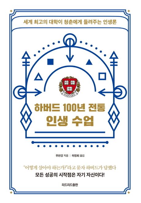 �Ϲ��� 100�� ���� �λ� ����