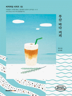 �λ� �ٴ� Ŀ��