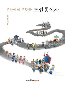 �λ꿡�� ��Ȱ�� ������Ż�