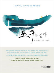 ������ �ȴ�