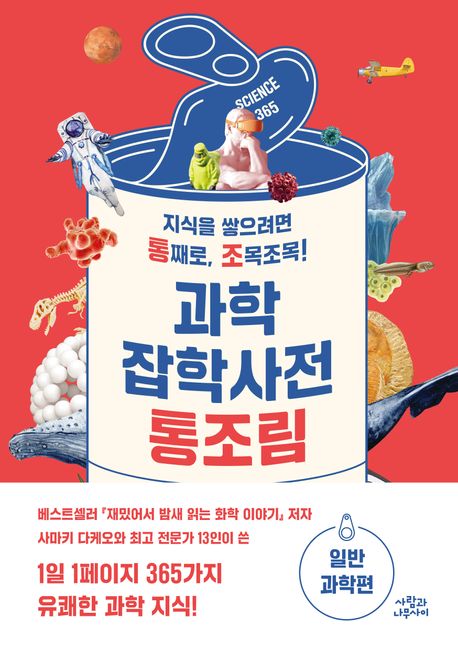 �������л��� ������: �Ϲݰ�����