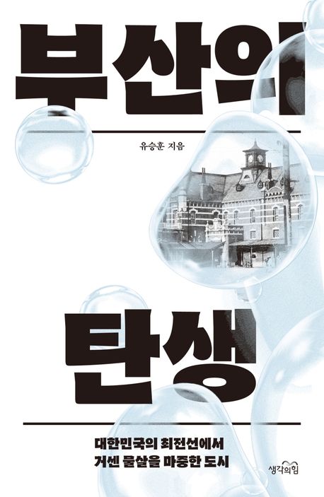 �λ��� ź��