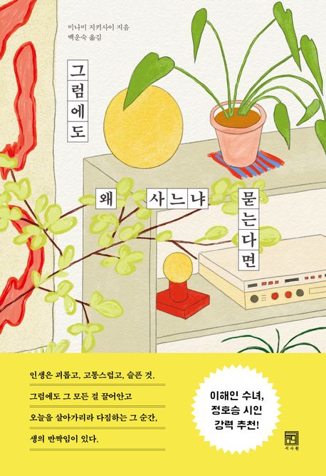 �׷����� �� ����� ���´ٸ�