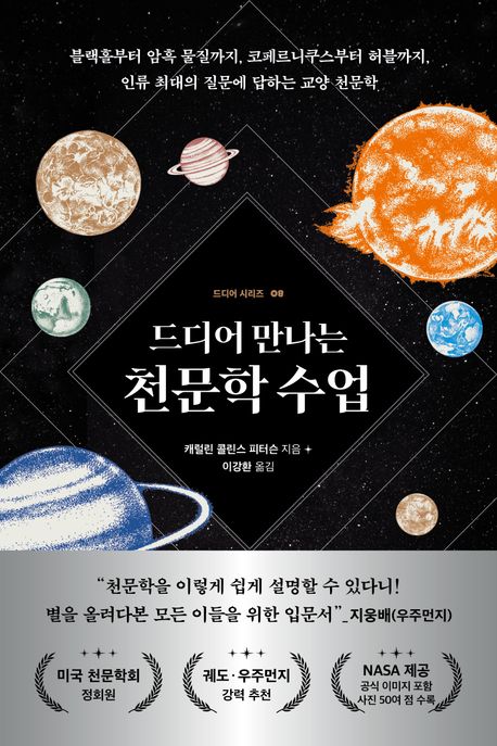 ���� ������ õ���� ����