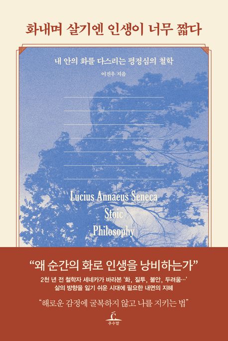 ȭ���� ��⿣ �λ��� �ʹ� ª��