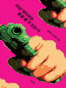 ���� ���̸Ӵ� ���� �� �� �ִ°�