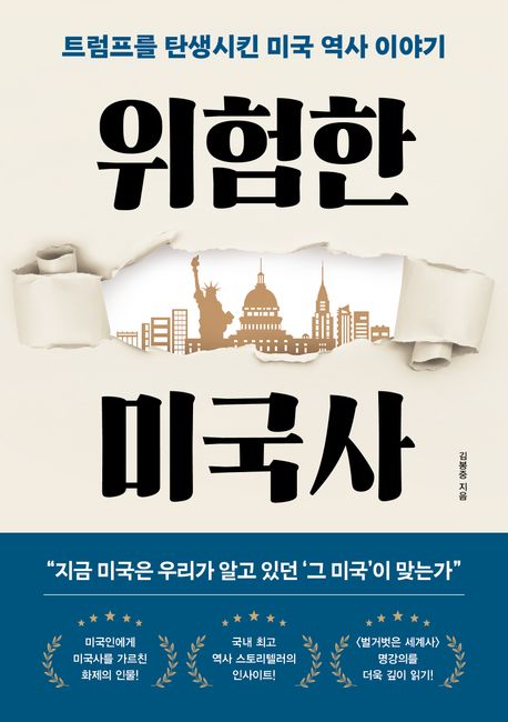 ������ �̱���