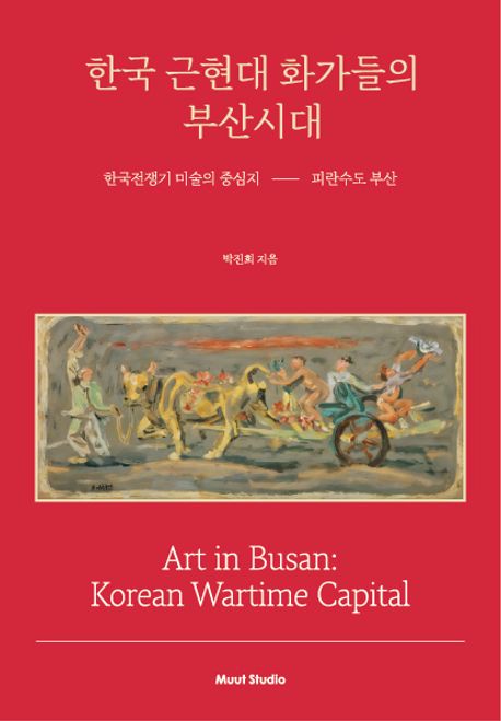 ѱ  ȭ λô:ѱ ̼ ߽ Ƕ λ