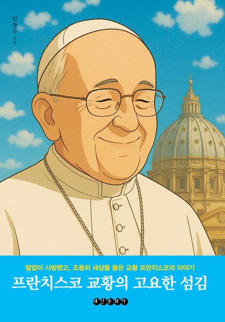 ����ġ���� ��Ȳ�� ������ ����