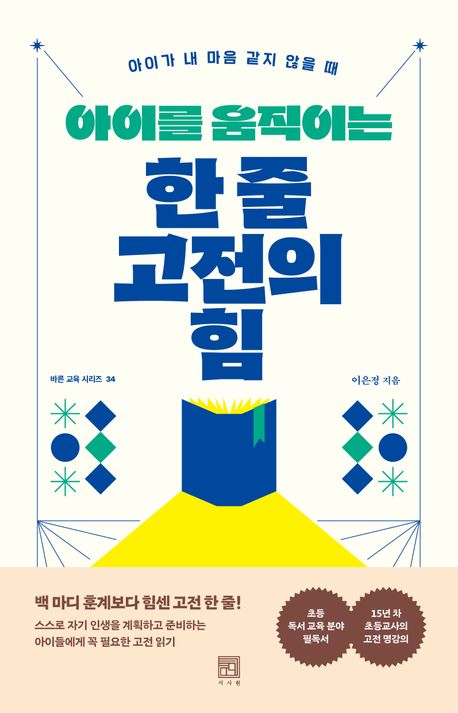 ���̸� �����̴� �� �� ������ ��