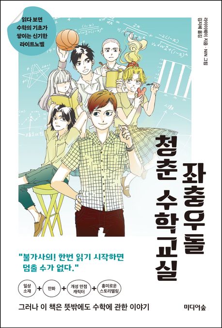 ����쵹 û�� ���б���