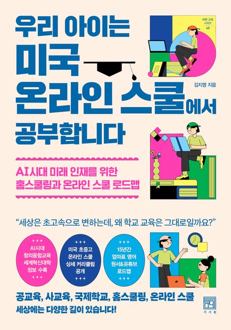 츮 ̴ ̱ ¶ 𿡼 մϴ