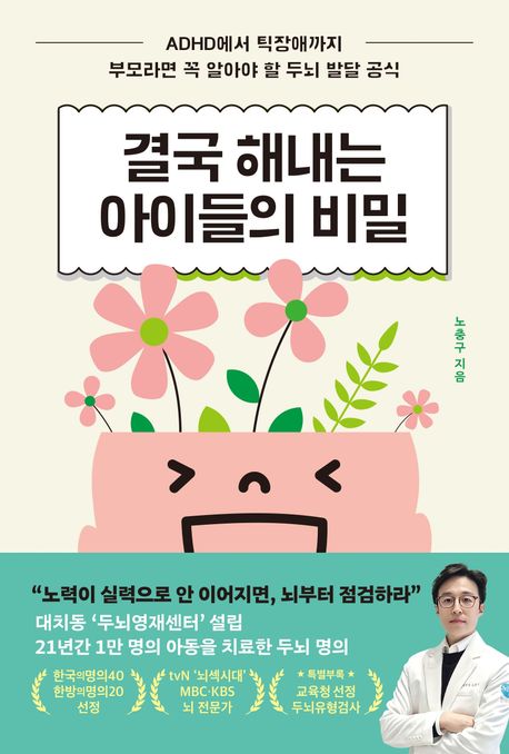 �ᱹ �س��� ���̵��� ���