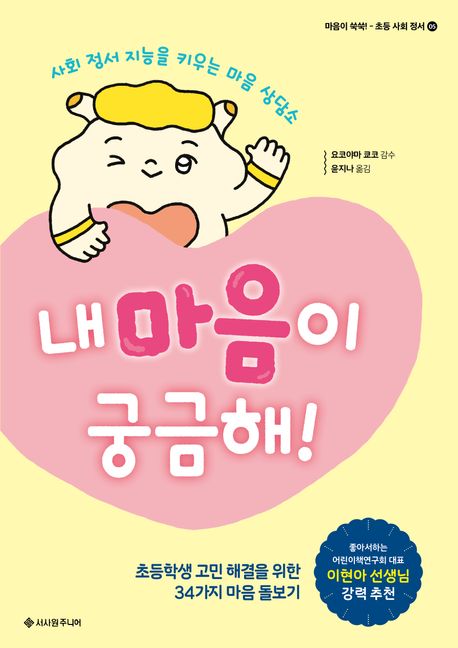 �� ������ �ñ���