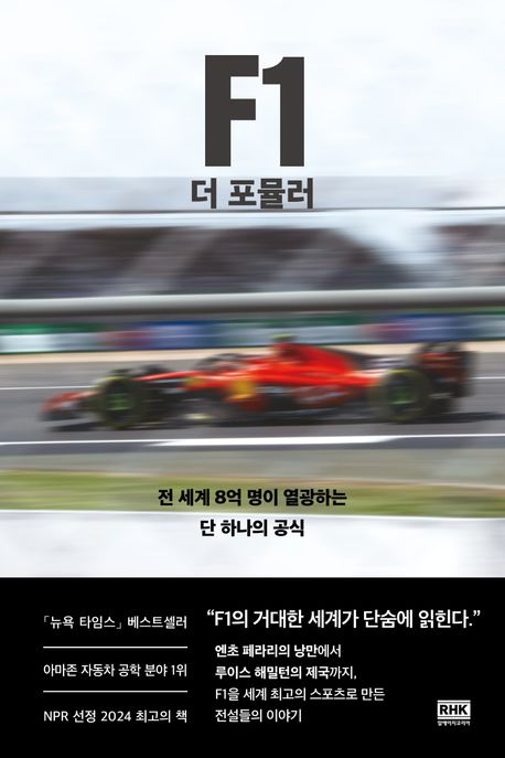 F1 �� ���ķ�