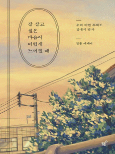 �� ��� ���� ������ ��ư� ������ ��