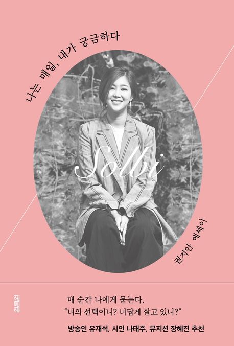 ���� ����, ���� �ñ��ϴ�