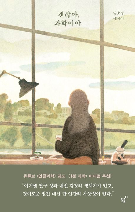 ������, �����̾�