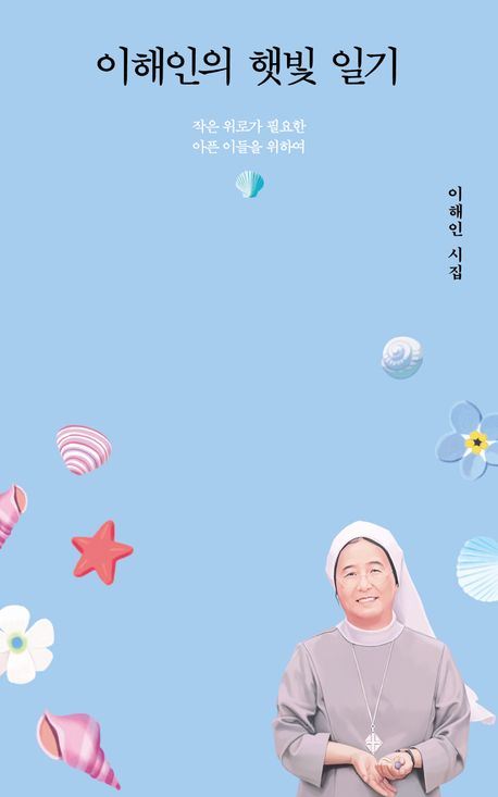 �������� �޺� �ϱ�