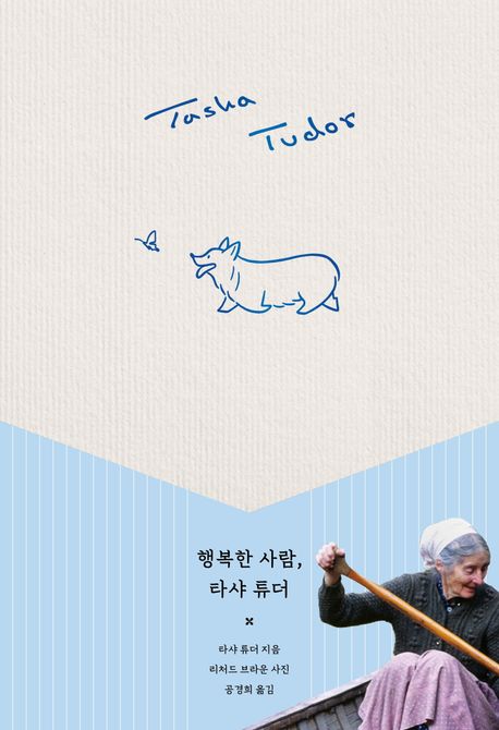 �ູ�� ���, Ÿ�� Ʃ�� (Ÿ�� Ʃ�� ��Ƽ�� ���� �����)