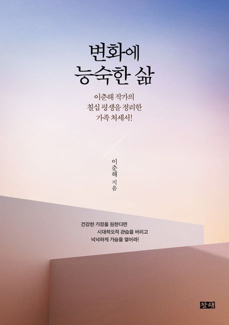 ��ȭ�� �ɼ��� ��